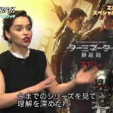 Emilia-Clarke-11679