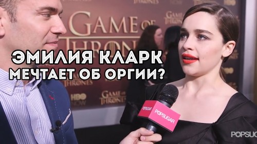 Emilia-Clarke-23336.jpg