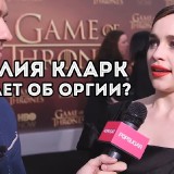 Emilia-Clarke-23336