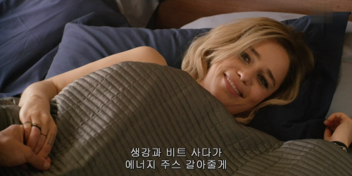 Emilia-Clarke-53026.png