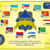 DF5WW-30MDG-CIS-Gold-Certificate