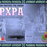 DF5WW-IPXPA-II