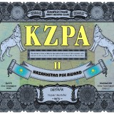 DF5WW-KZPA-II