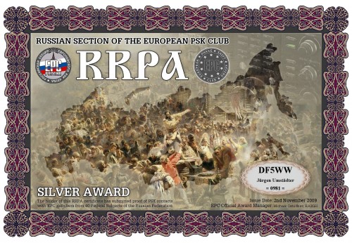 DF5WW-RRPA-SILVER.jpg