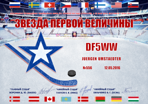hockey2016 stars1 556