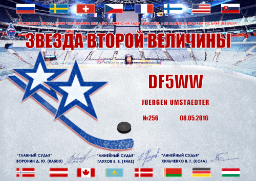 hockey2016-stars2-256.png
