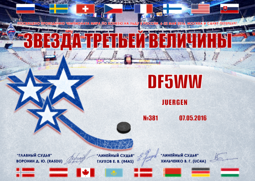 hockey2016 stars3 381