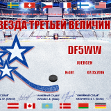hockey2016-stars3-381