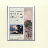 img016fb4c1b9eb7852842